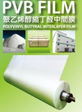 pvb film for architectural laminated glass decorative glass