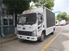 FAW led mobile advertising vehicle advertising truck