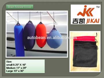 stretchable fleece boat fender covers