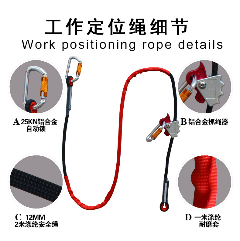 Outdoor Rock Tree Climbing Rappelling Full Body Safety Belt