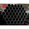 E215 E235 E355 Welded Cold Drawn Steel Tubes Precision Pipes