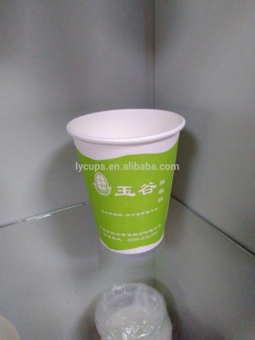 customized printed coffee paper cup with logo