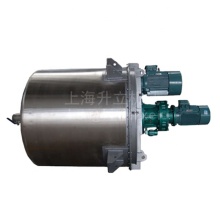 LTH Mixing Tank Liquid Mixer for Liquid