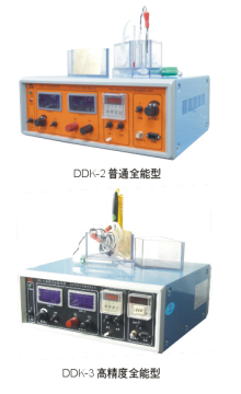 Type II test power supply