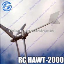 New type Tail Rotation 300w horizontal axis will turbine motor