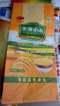 25kg 50kg cement,flour,rice,fertilizer,feed