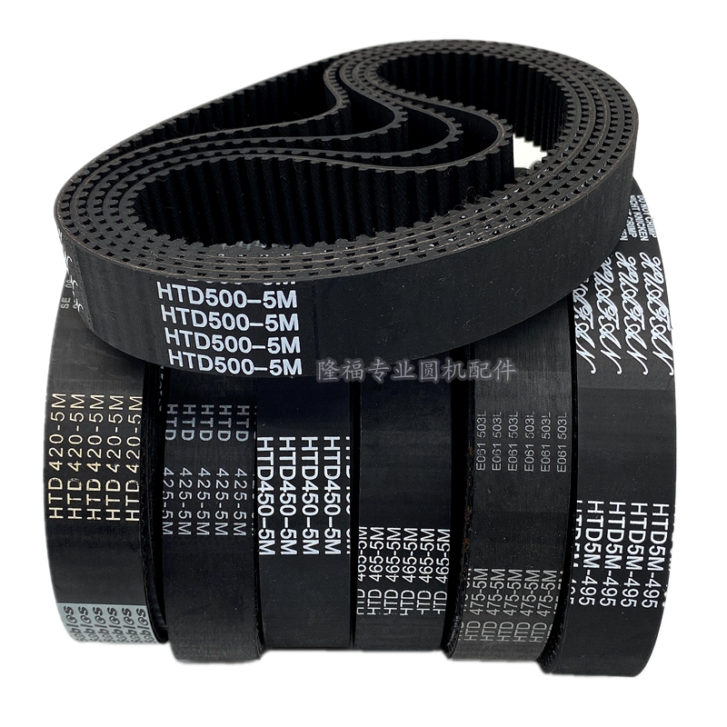 5m Timing Belt