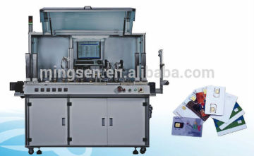 SIM card implanting machine