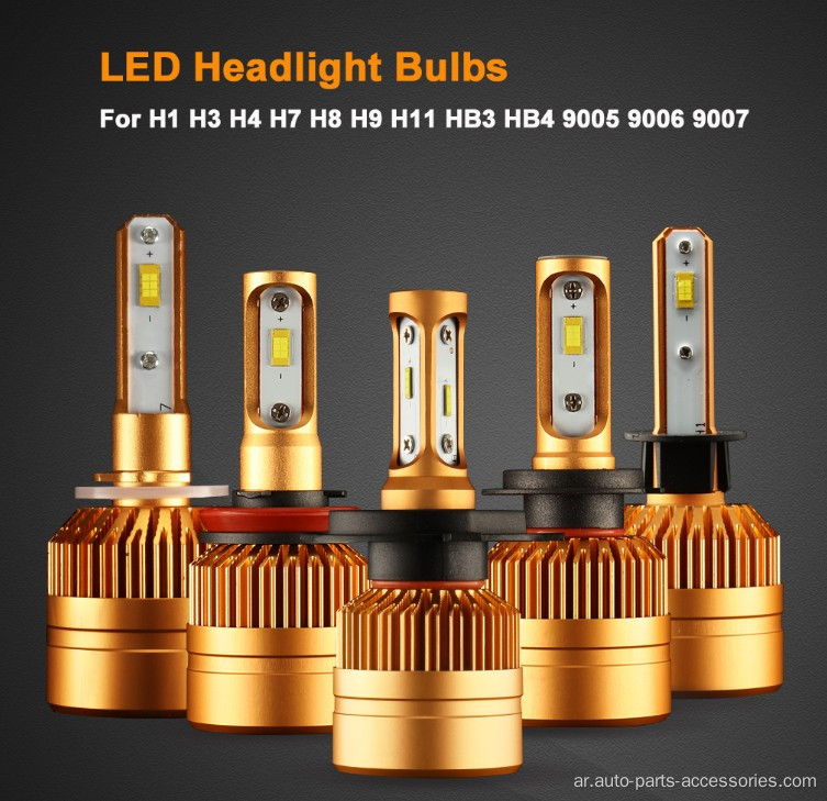 مصباح مصابيح المصابيح الأمامية LED مصباح LED AUTO LED