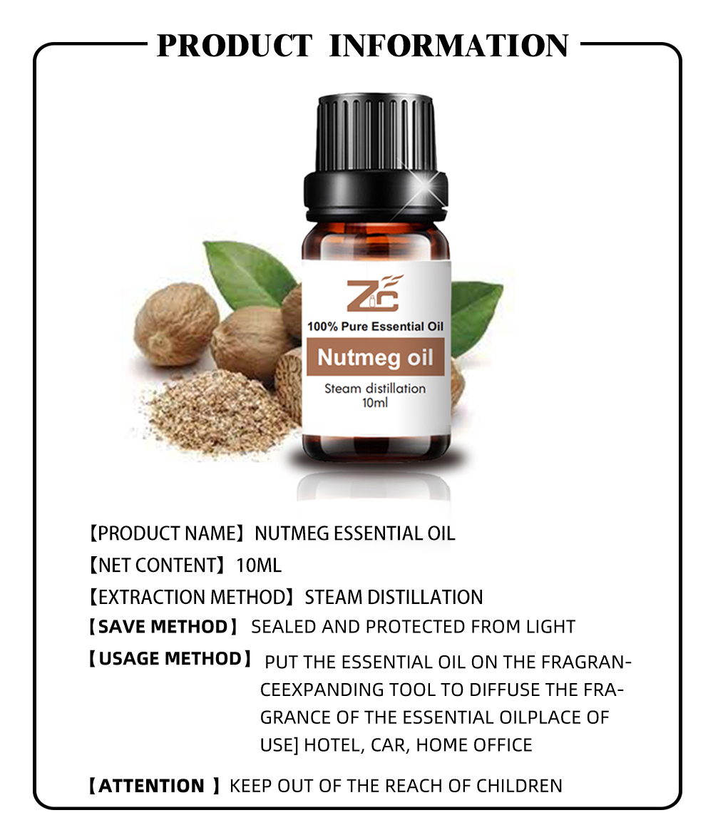 Pure Natural Nutmeg Essential Oil Extraction Nutmeg Oil