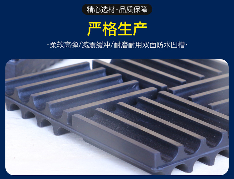 Anti vibration rubber mountings pad for air-condition