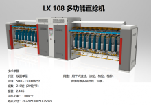 LX 108 Direct Cabling Corder  Twisting Machine