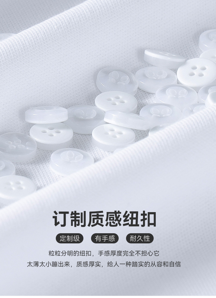 Быстросохнущая хлопковая бесшовная униформа с плавлением Quick Dry Cotton Seamless Fusing Uniform