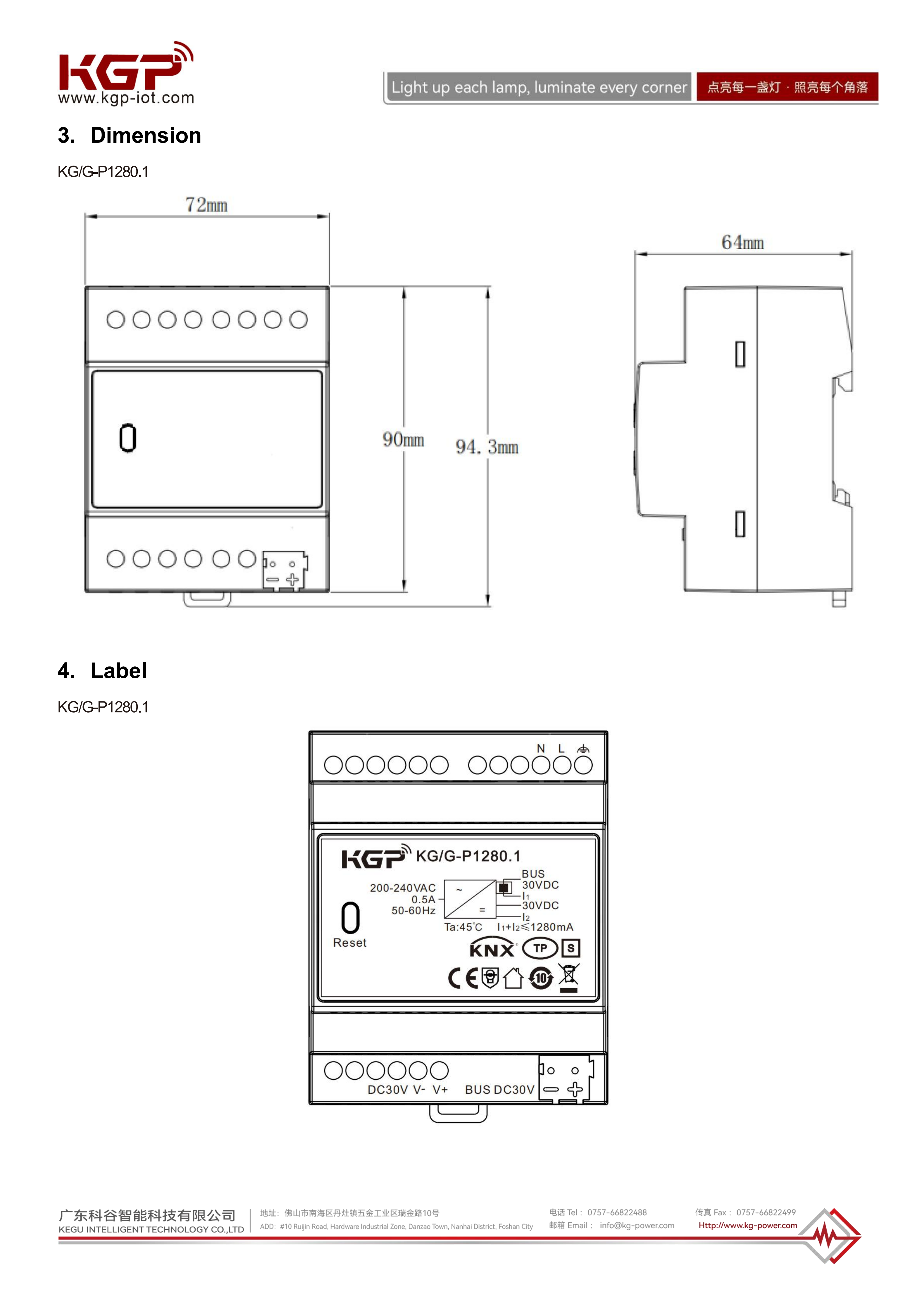 KG-G-P1280.1 V1.0 2025-11-6_EN_04 KG-G-P1280.1 V1.0 2025-11-6_EN_04