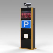 Public Self Service Parking QR Payment Machine