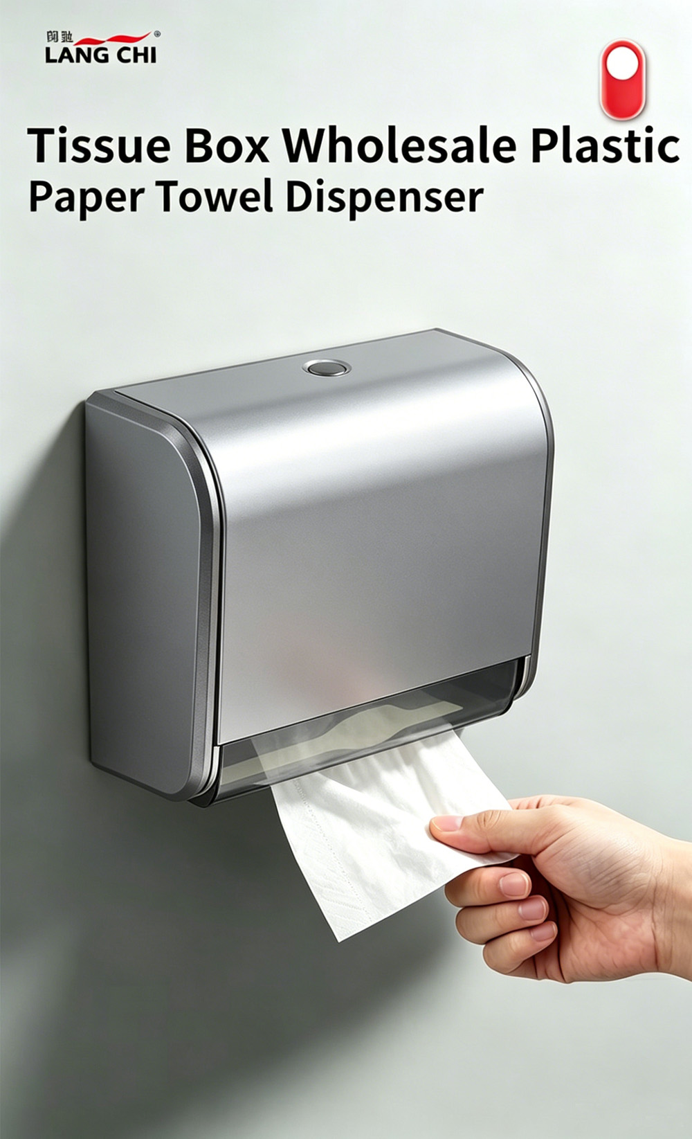 موزع المناشف الورقية3 Paper towel dispenser3