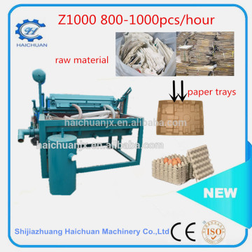 small egg carton machine egg tray making machine paper egg tray making machine