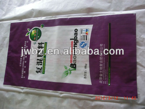 plastic factory for bag