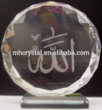 Glass Allah Decoration MH-G0378