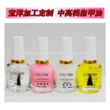 2015 nail cure oil or nail cuticle softener nail polish base coat top coat