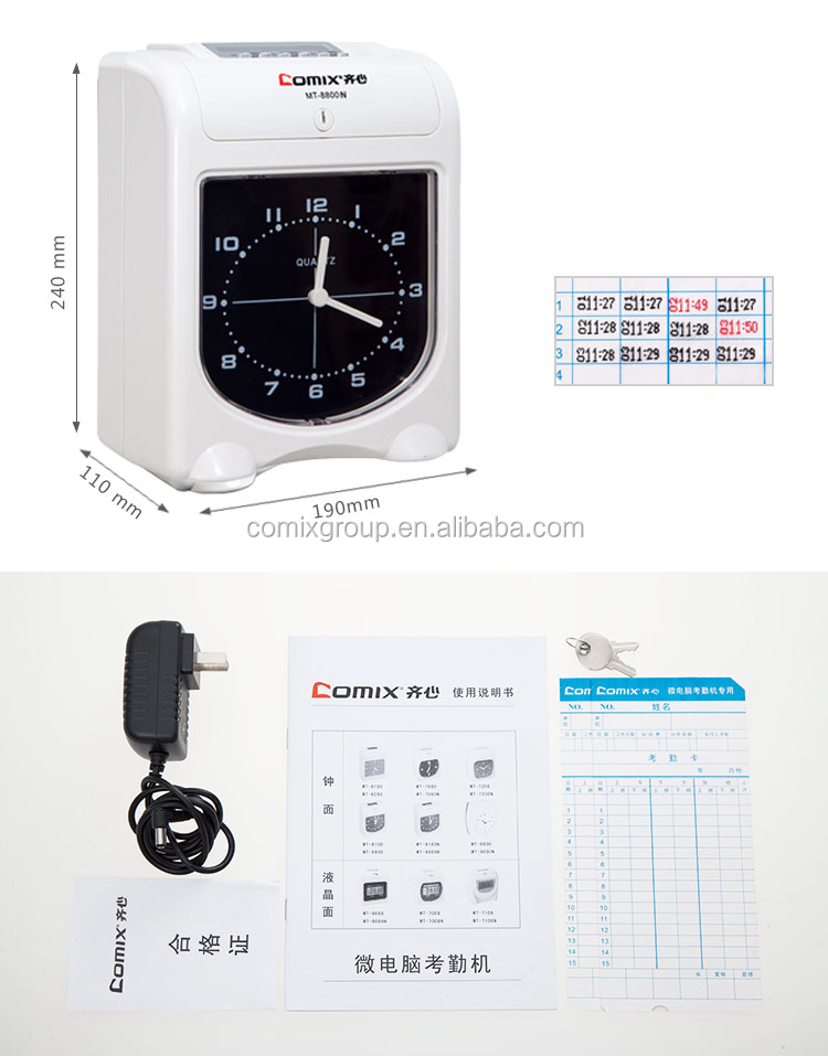 Good Design time recorder electronic time attendance machine/time recorder