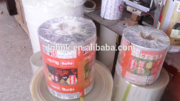 guang dong factory food packing film