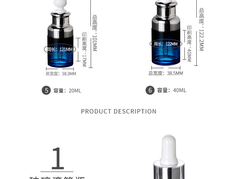 Cosmetic glass bottle essencestock dropper bottle (3)