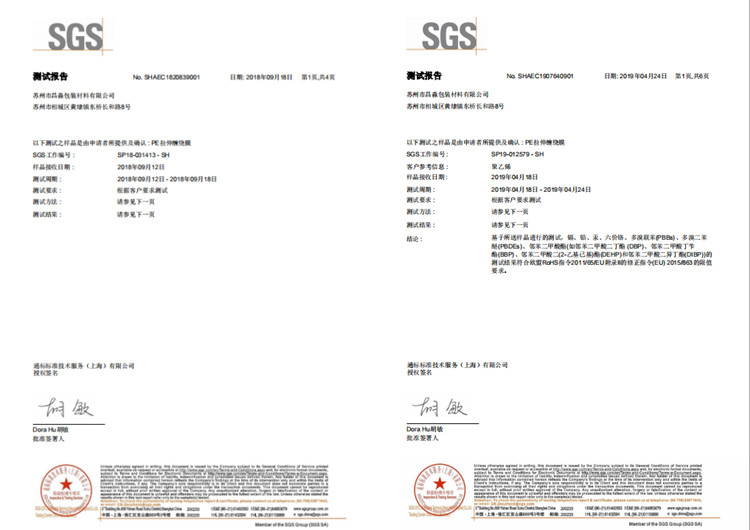 Custom Size Roll Sealing Film for Cup Packing