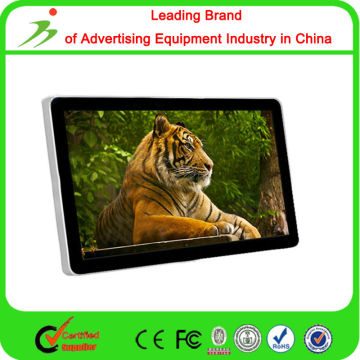 Customize software network digital signage player