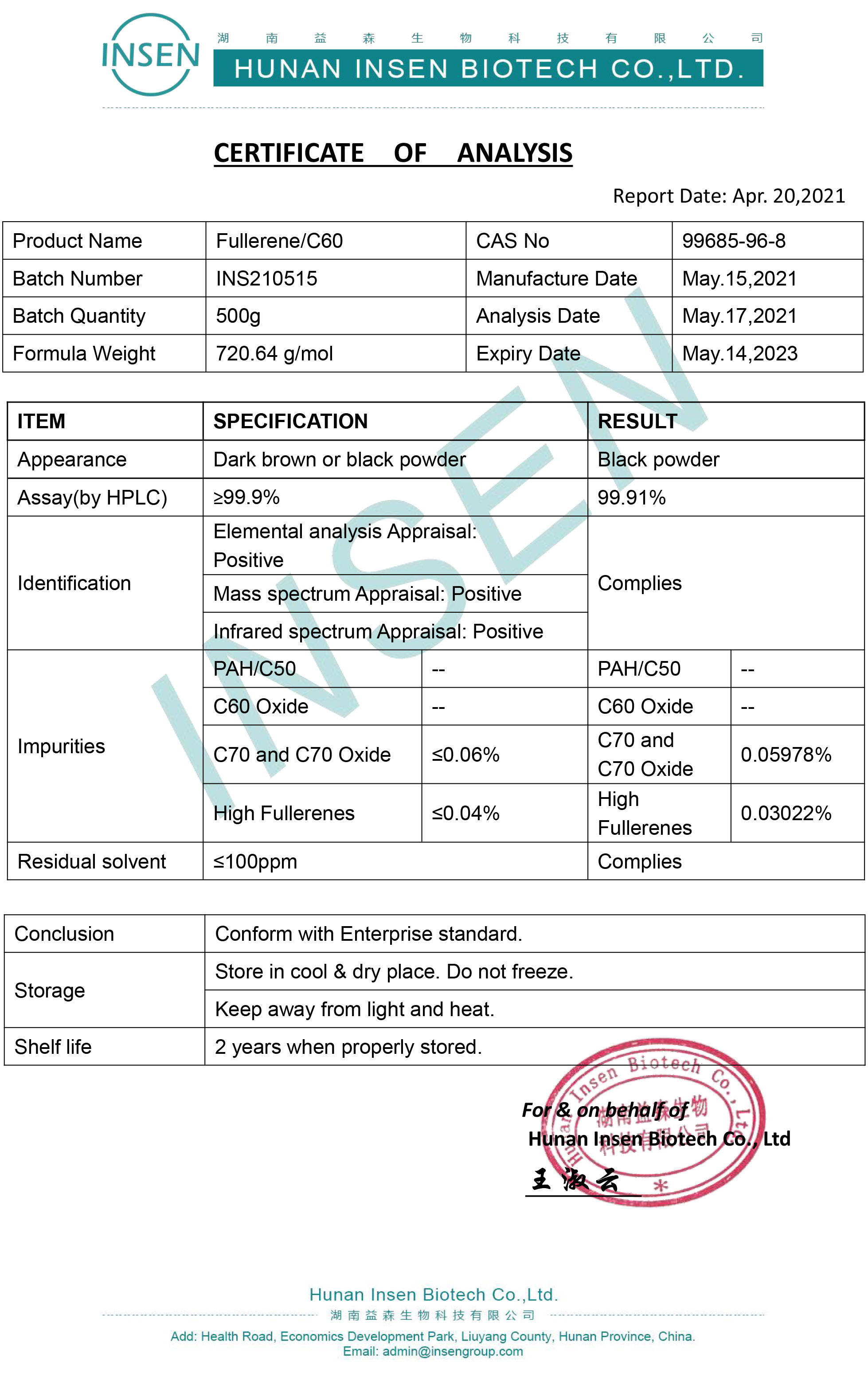 Insen Offer High Purity C60 Fullerene Food Grade Fullerene C60 Powder