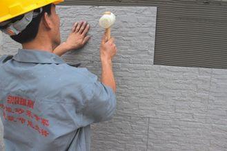 Waterproof Mastic Tile Adhesive / fast drying tile adhesive