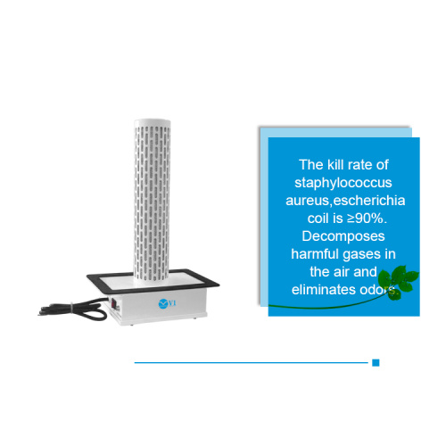 Air uvc sterilizer used in hvac duct