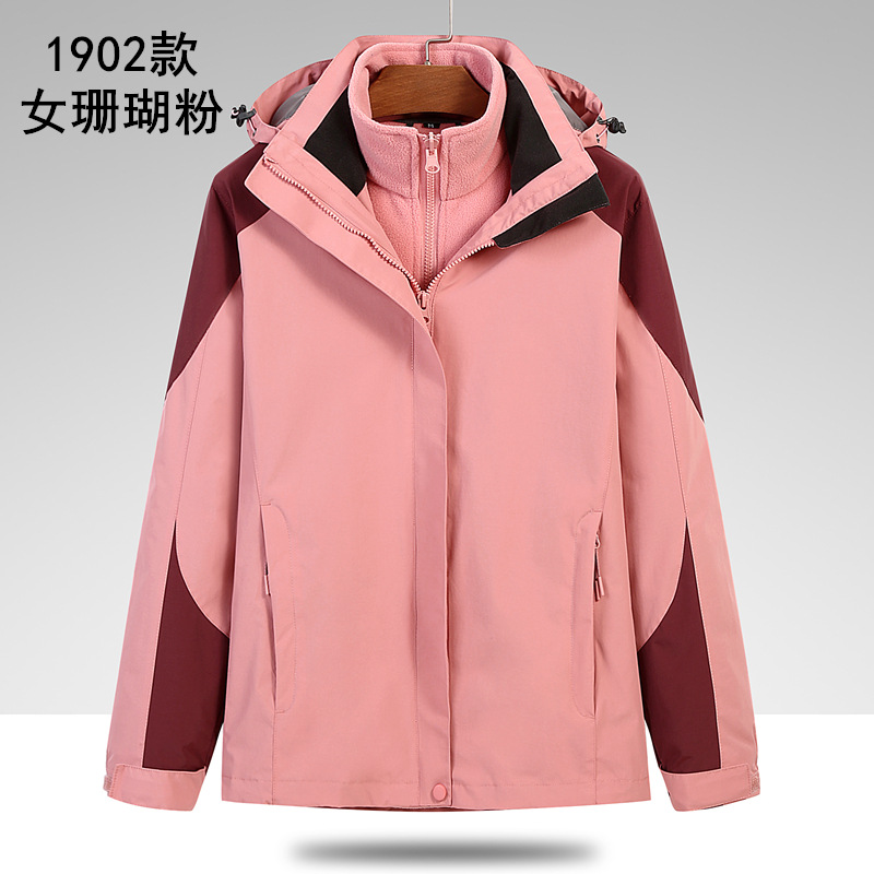 Soft Shell Waterproof Coat 