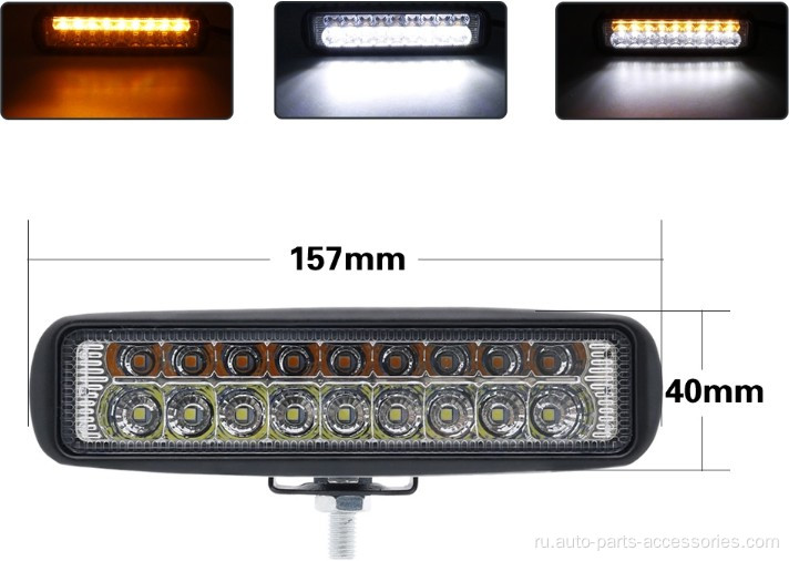 Горячая продажа внедорожника Offroad Turn Lights