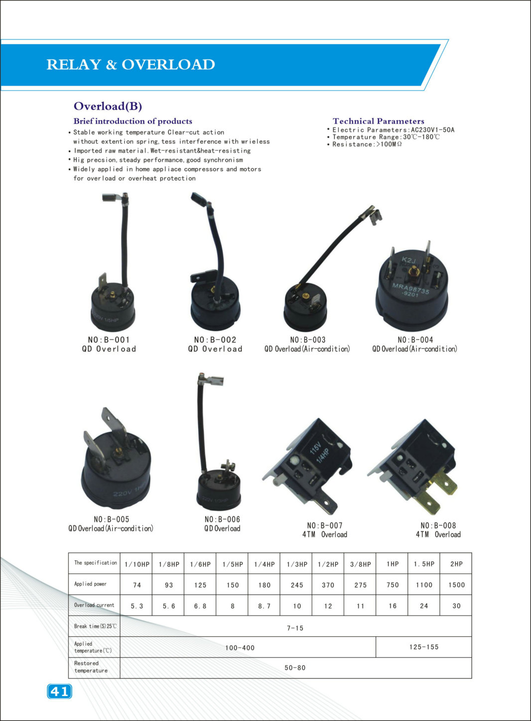 RP Series push-on Type Relay for refrigeration for HVAC