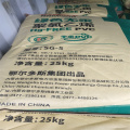 Plastic Raw Material White Powder PVC Resin ERDOS