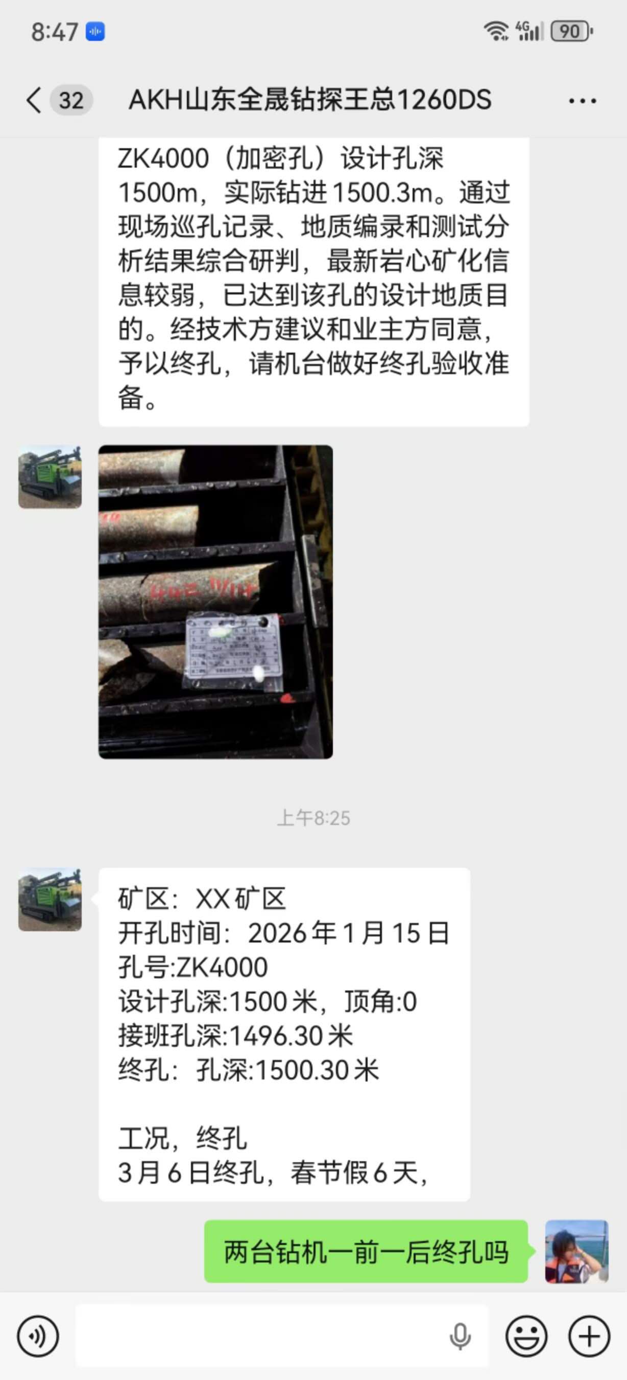 nome predefinito default name