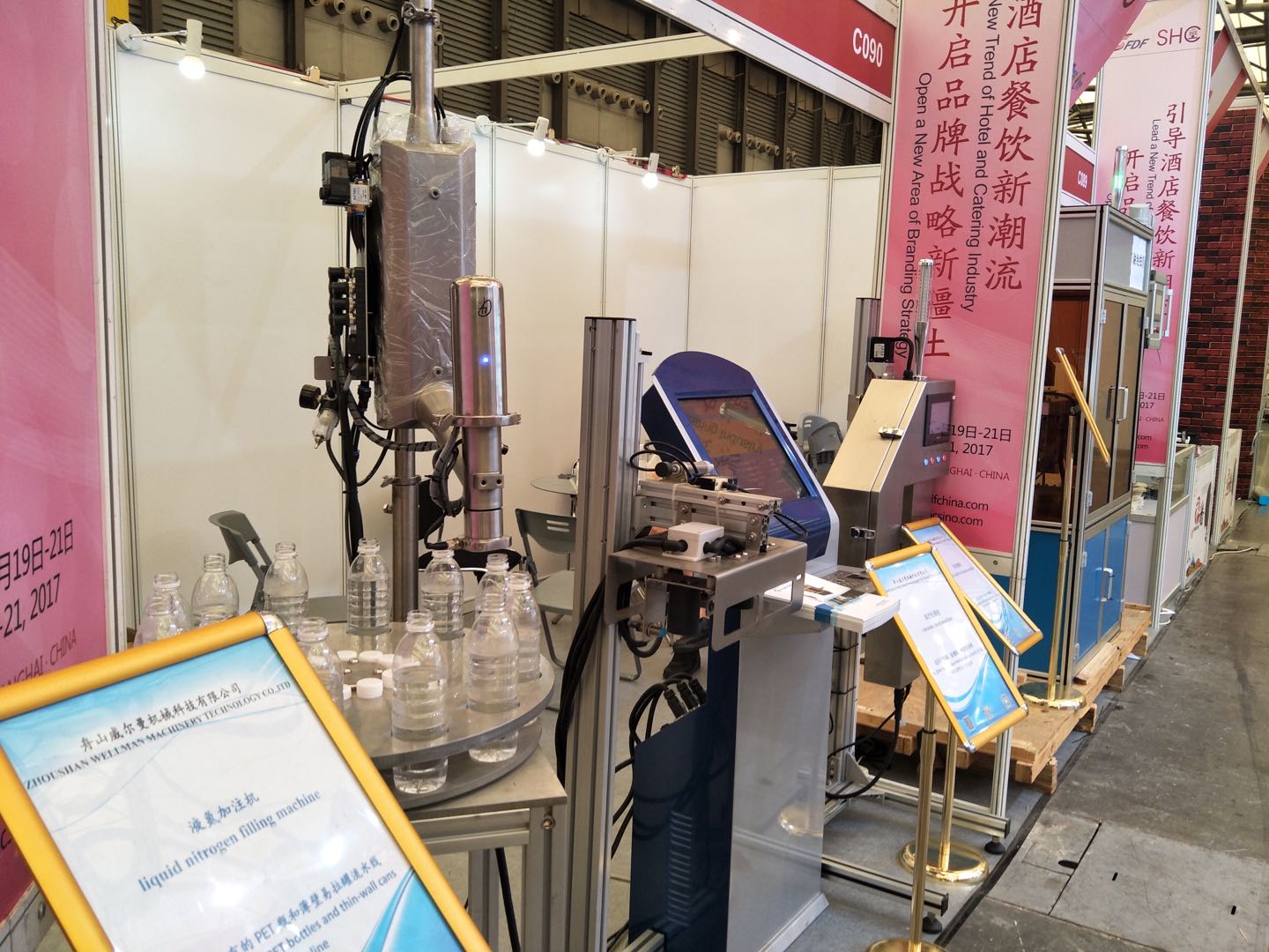 מכונת בדיקת בקבוק/פחית ואקום