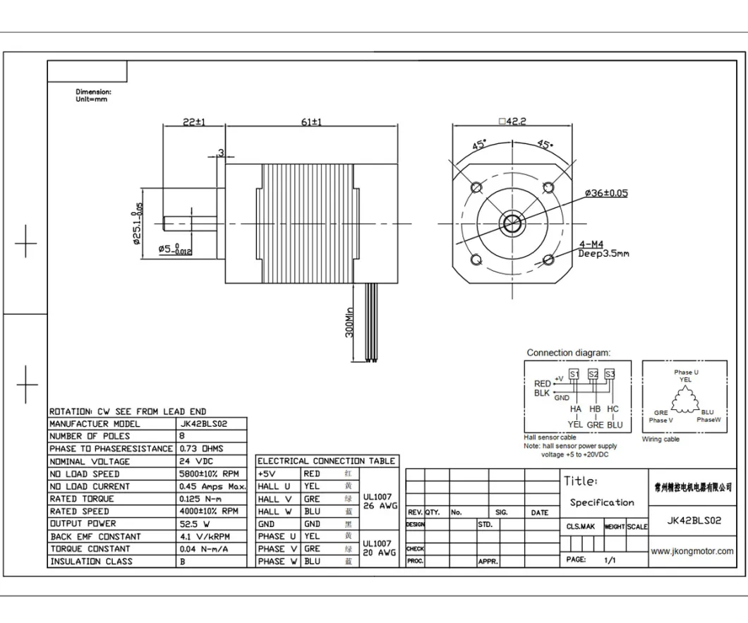 BLDC Motor 42mm 52.5W 4000rpm Brushless DC Motor