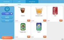 permanent use IPAD ordering Software