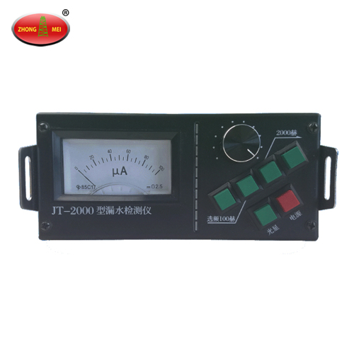 Ultrasonic Leak Detection Equipment Water Leak Detector