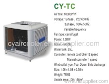 Low Noise Window Mounted Evaporative Air Cooler?