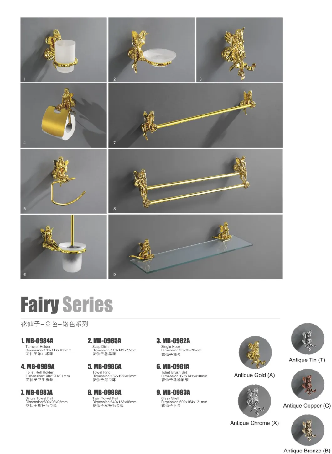 Fairy Gold Wall Mounted Toilet Paper Holder Bathroom Fixture Roll Paper Holders