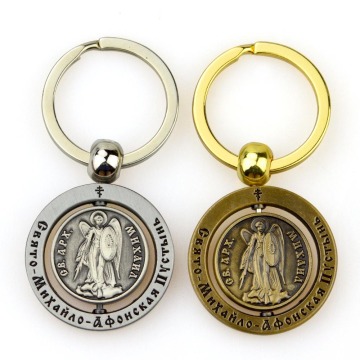 Make Your Own Logo Metal 3D Souvenir Keychain