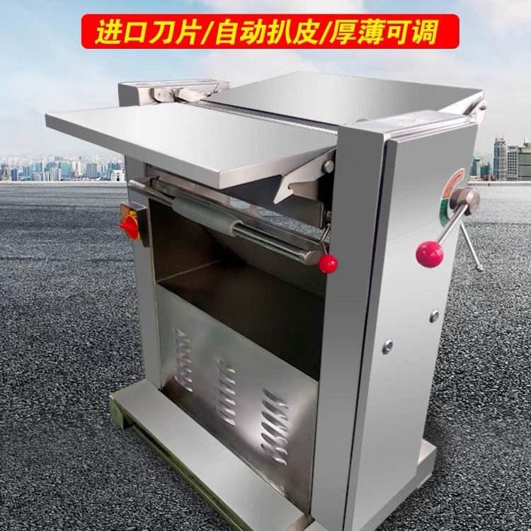 Pork Peeling Machine Meat Processing Equipment