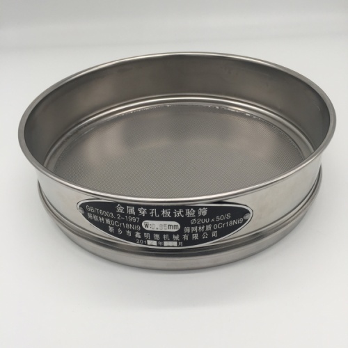 Xinmingde 80 mesh 180 micron opening test sieve