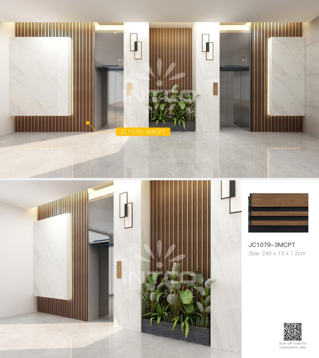 INTCO Easy Install Waterproof Fireproofing Indoor Decoration Prefinished Natural Wood WPC Wall Panels