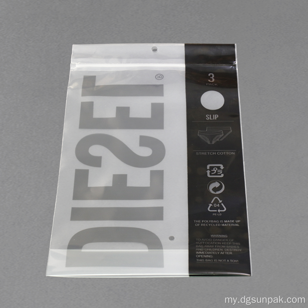 Matte Frosted Zipper အိတ်အဝတ်အစားသည်ဇစ်အိတ်