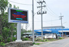 Ph16 Energy Saving Outdoor Led Screens For Winxp , Win2000 With Asynchronous Control