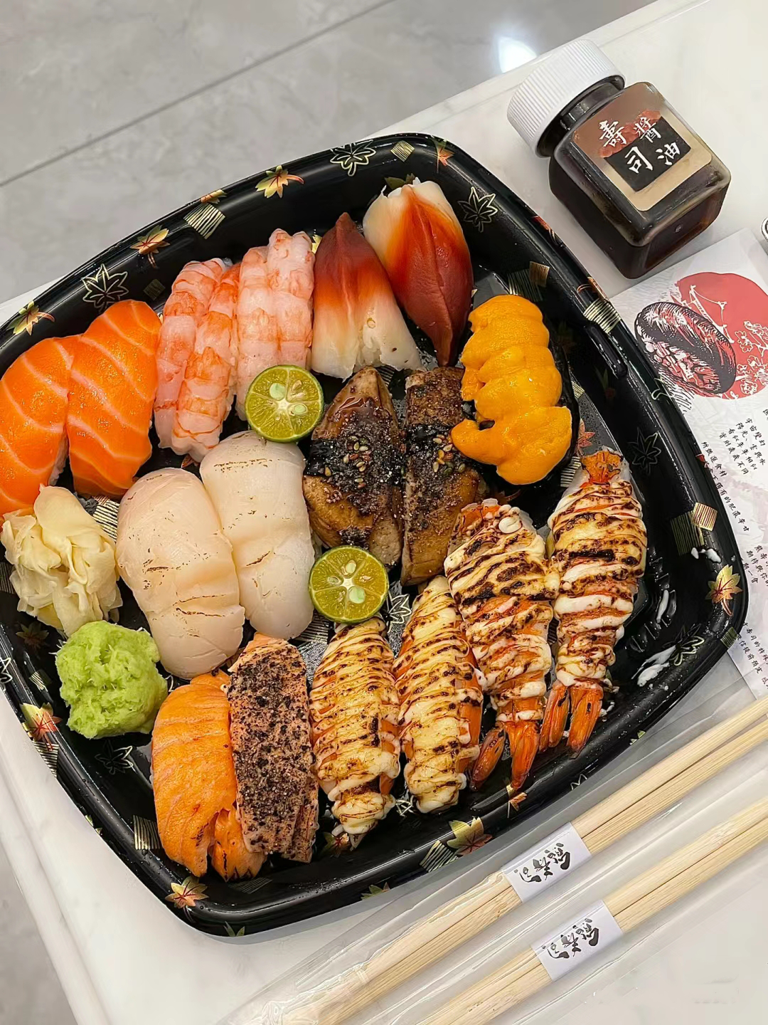 party sushi tray